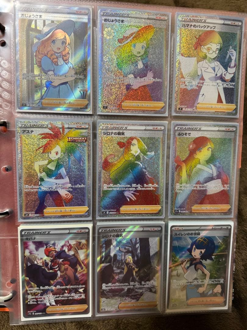 ポケモンカード引退品①