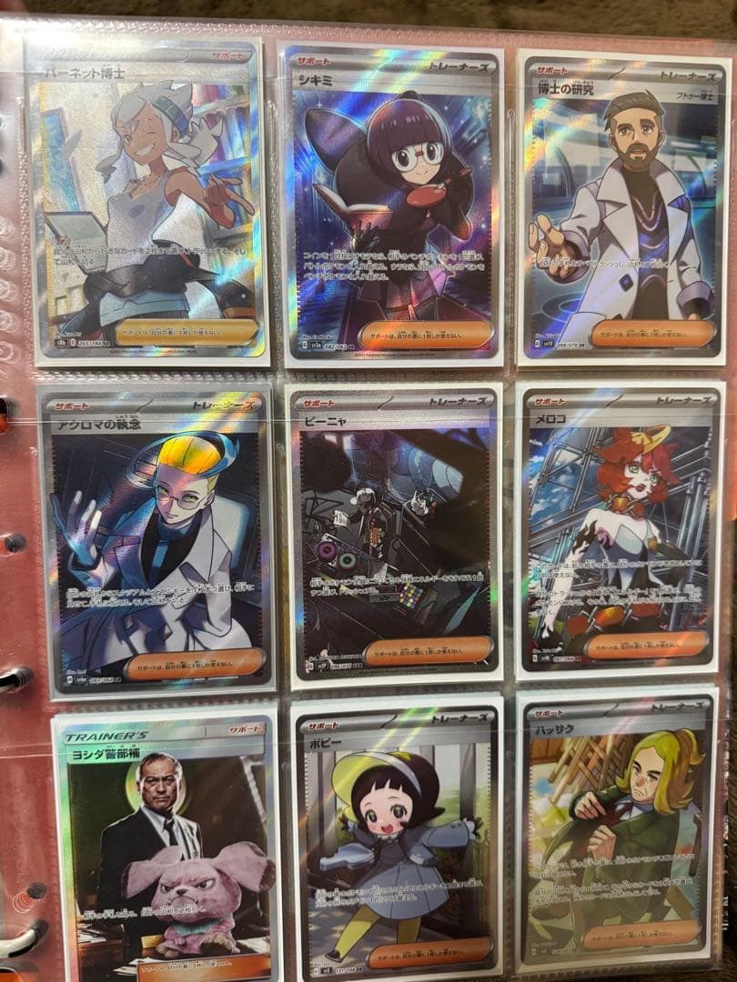 ポケモンカード引退品①