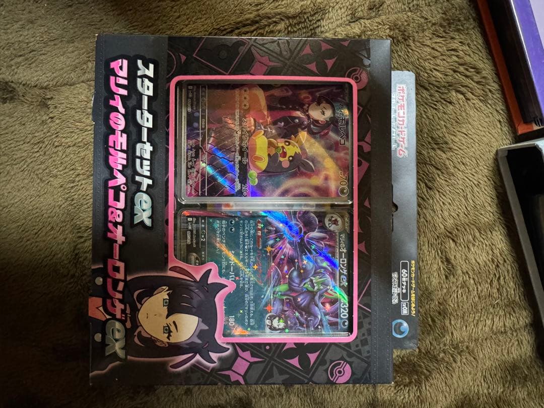 ポケモンカード引退品①