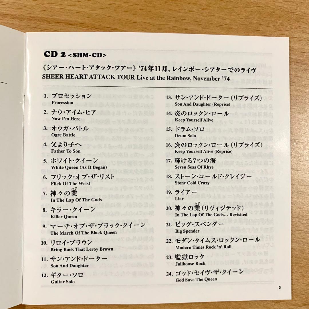 【高音質・2枚組】Queen ／Live at the Rainbow '74