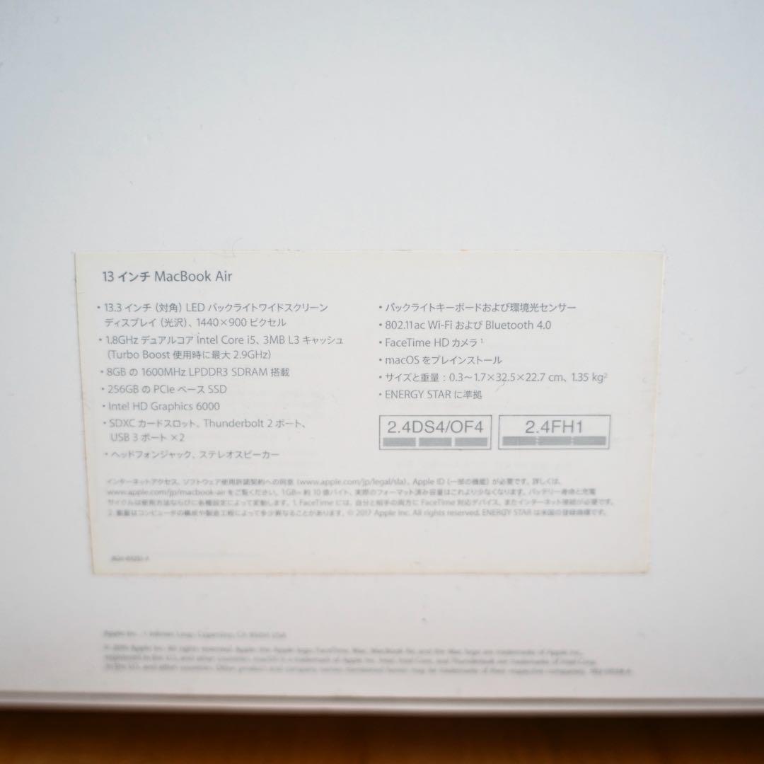 MacBook Air 13インチ　2017本体 動作確認済み　ジャンク扱い