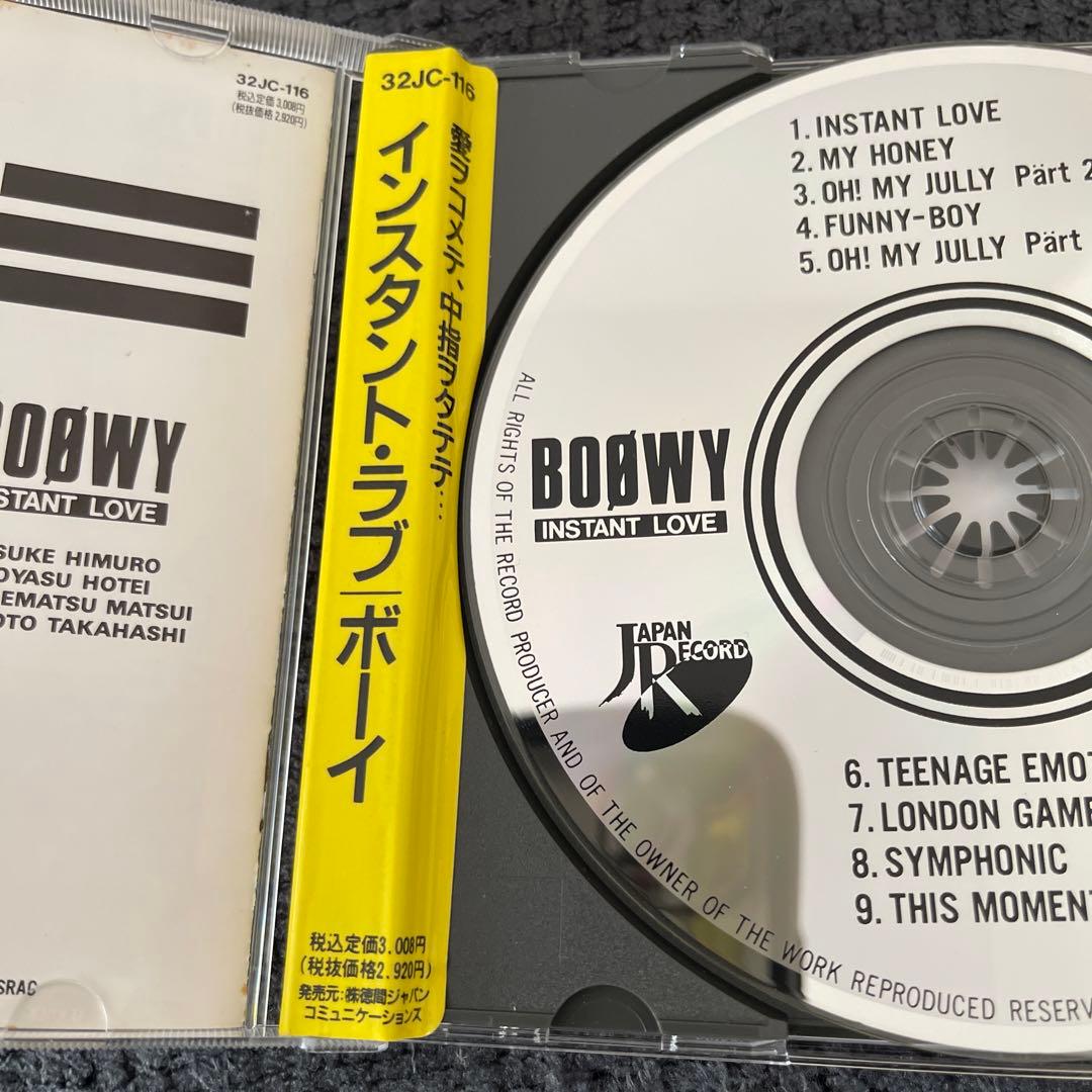 BOφWY/ジャスト・ア・ヒーロー他全７枚セット