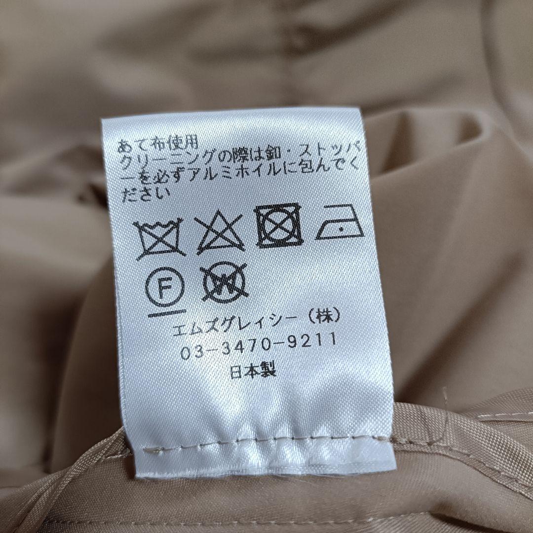 エムズグレイシー コート ドレスコート スプリングコート 薄手 ロングコート L