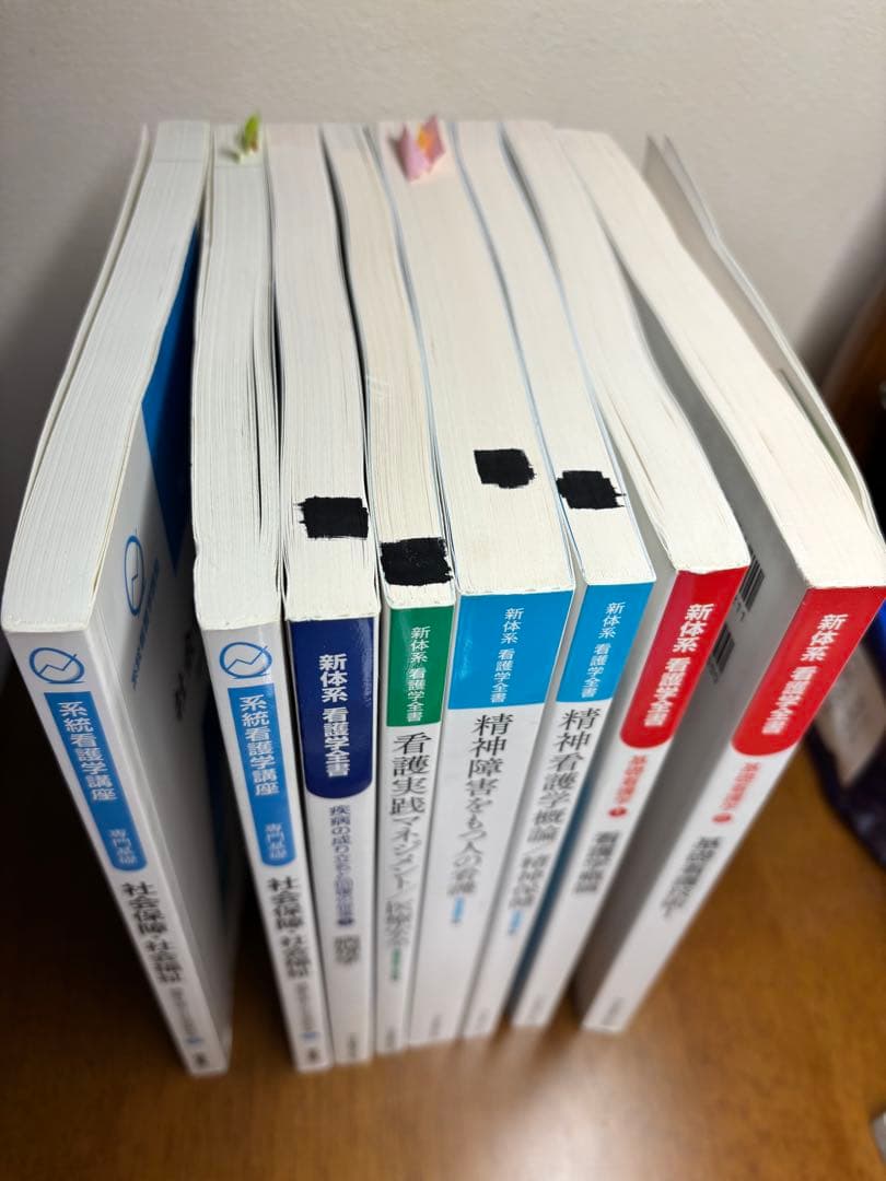 教科書セット
