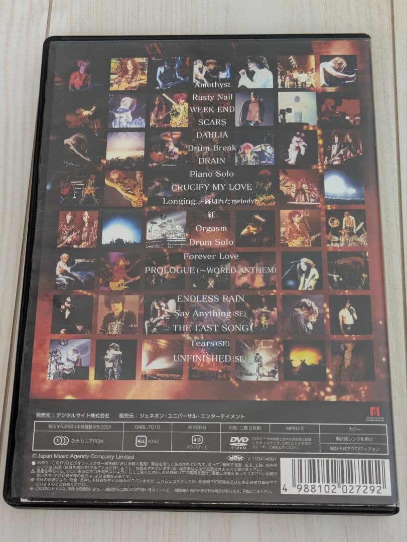 X JAPAN/ THE LAST LIVE 完全版〈2枚組〉