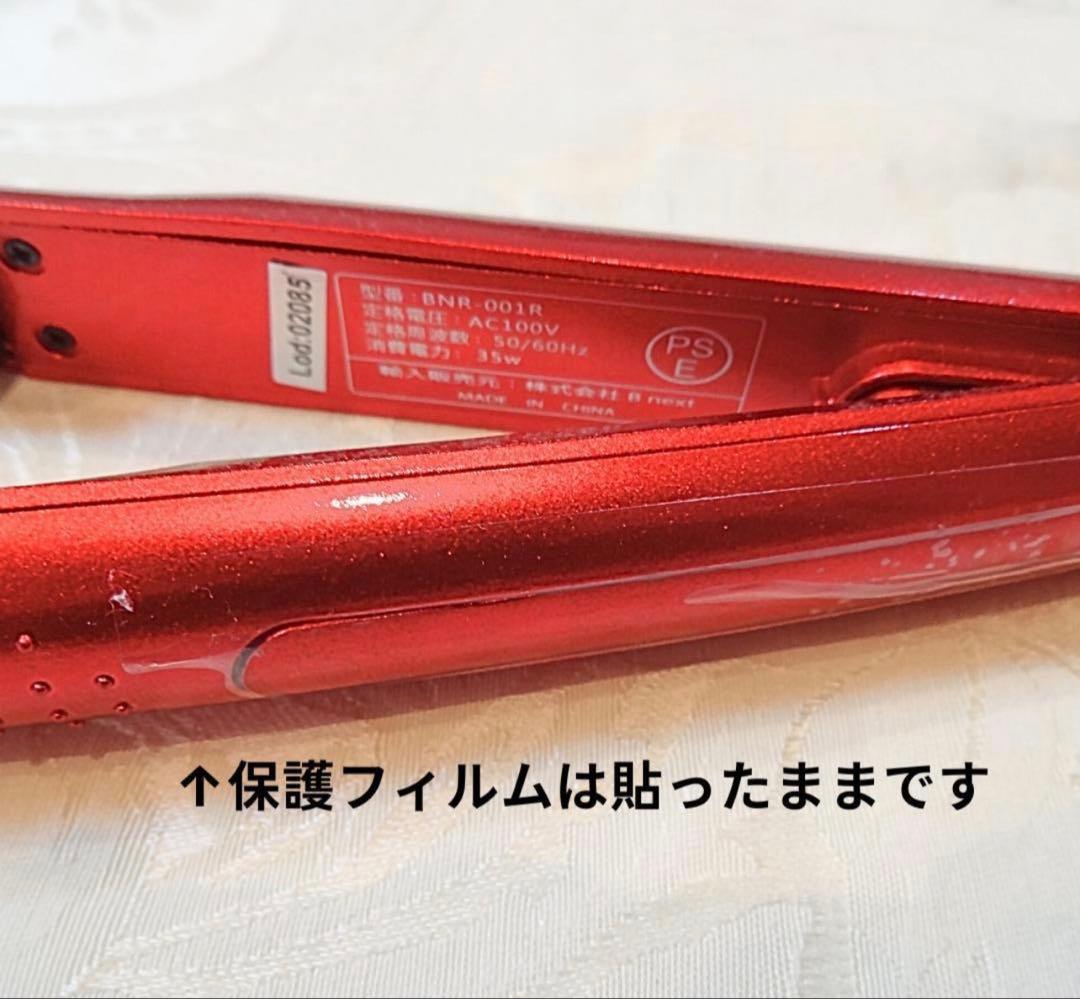 レッド ヘアアイロン BNR-001R