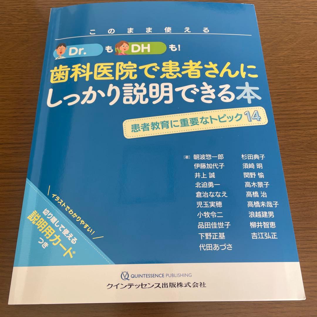 たきみき