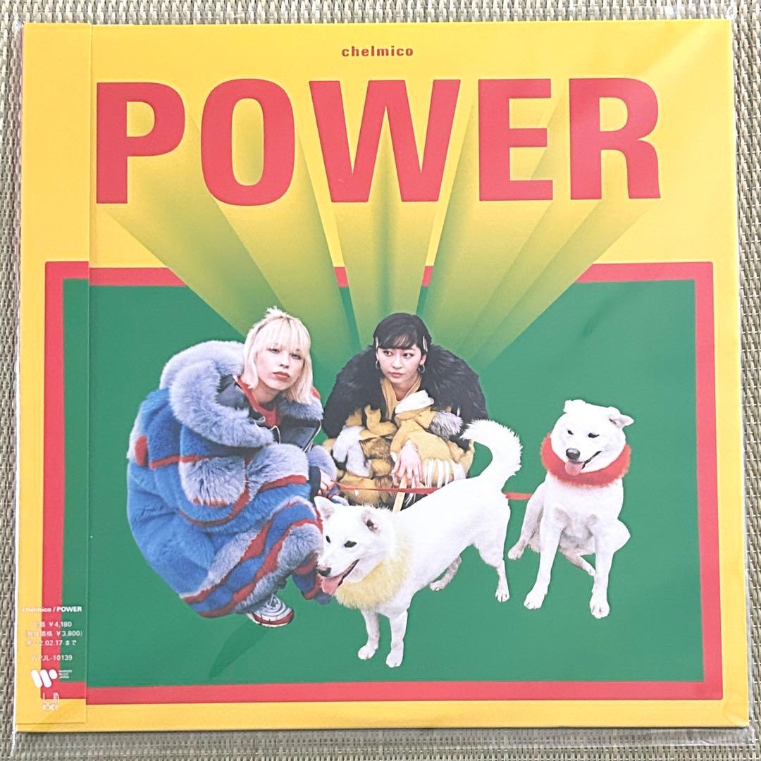 レコードセット chelmico POWER COZY 鈴木真海子 レイチェル