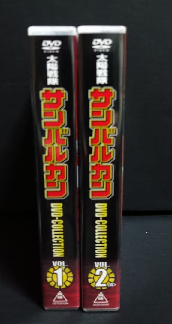 カ*8様 全50話 太陽戦隊サンバルカンDVD-COLLECTION VOL1/
