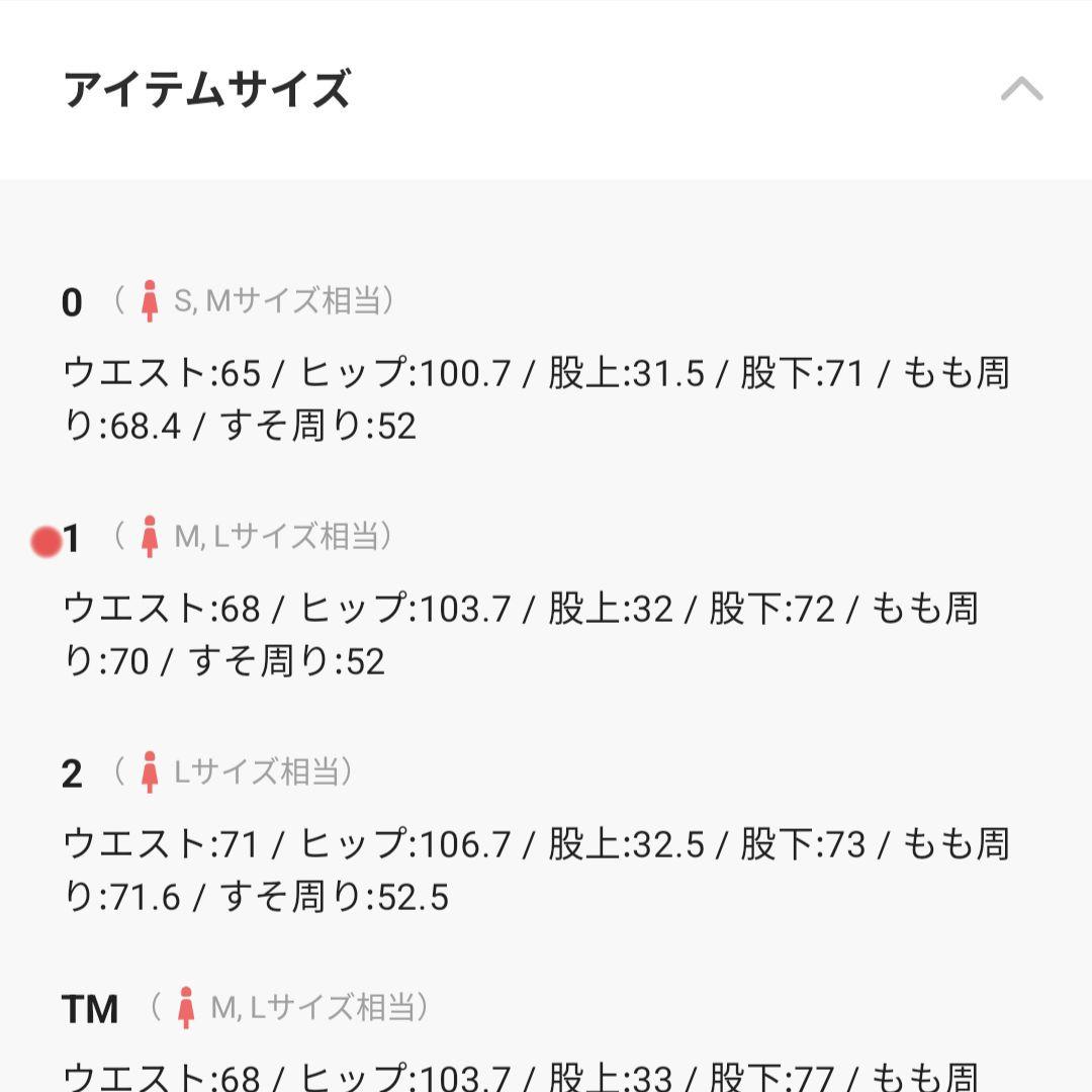 Q.anos/ブルージュデニム/WEB限定/新サイズ展開