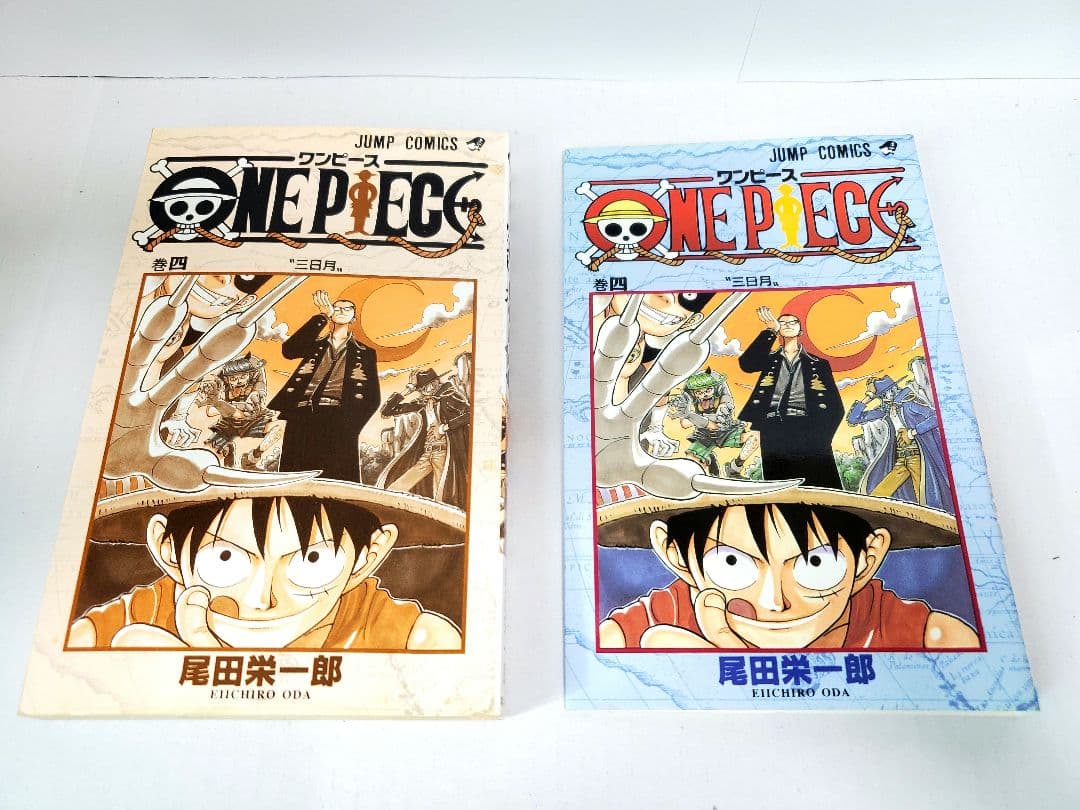 ワンピース☆４巻☆初版☆希少☆