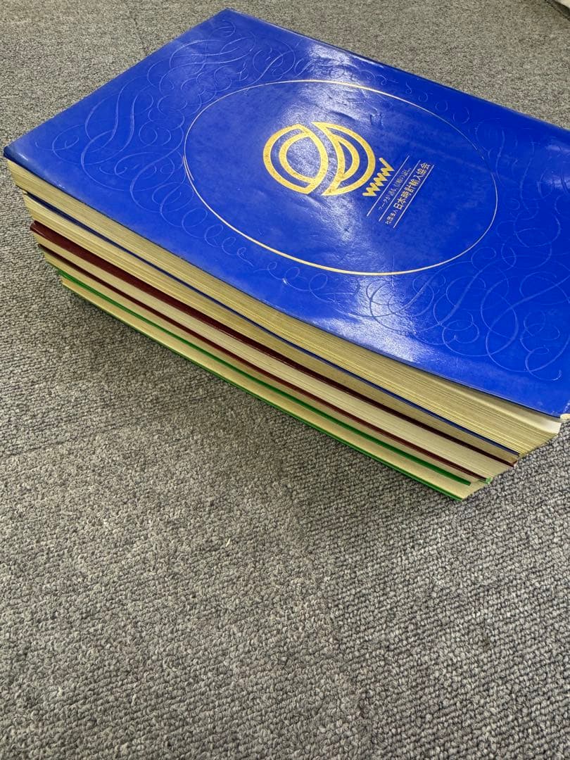 輸入時計総合カタログ 92年93年94年　5冊セット