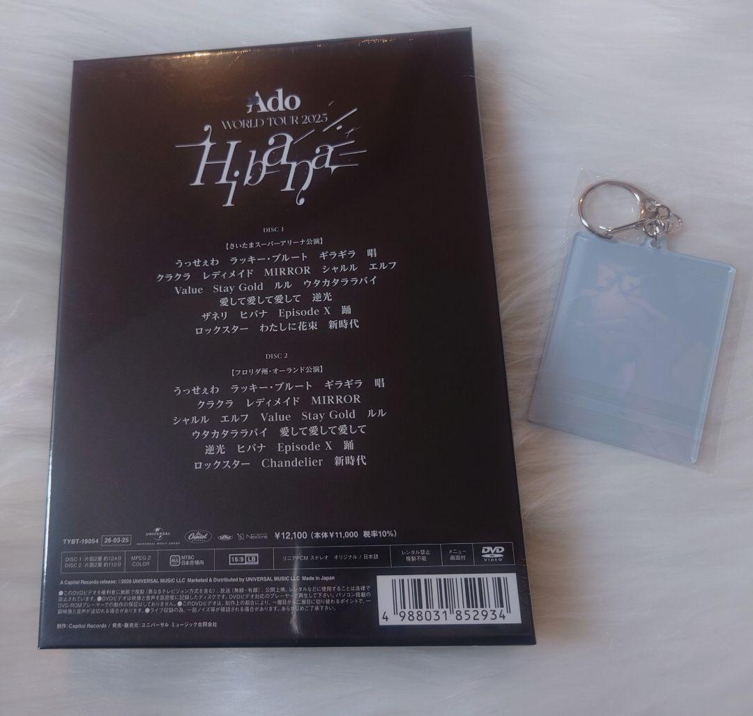 Ado【Hibana】初回限定盤・さいたまスーパーアリーナ＆オーランド[DVD]
