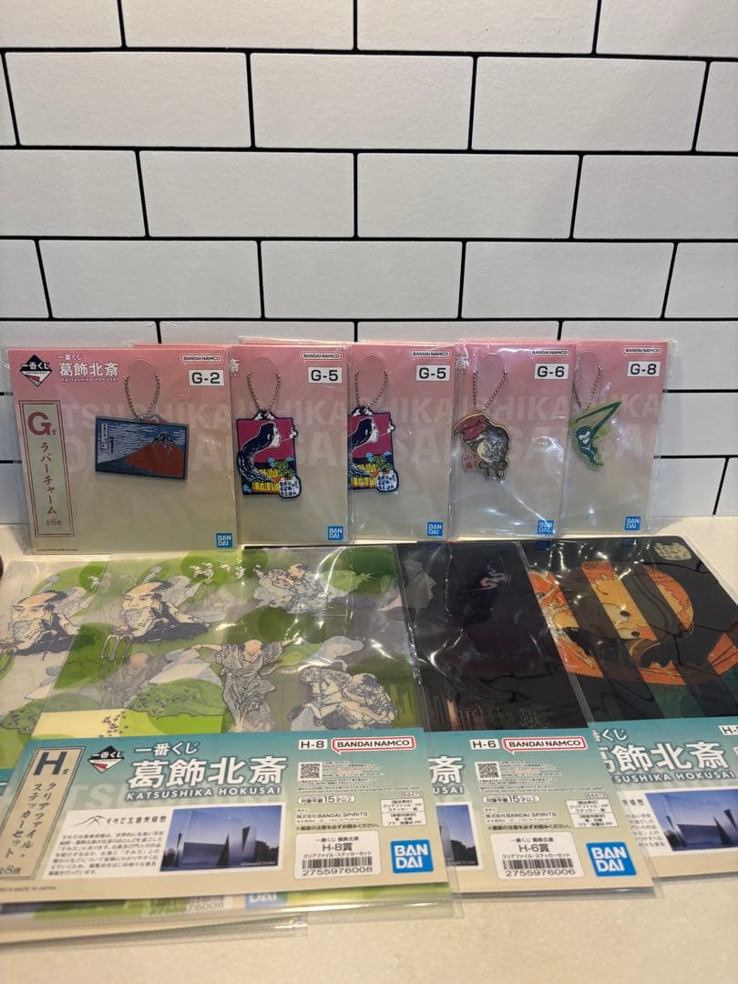 O*G様 一番くじ 葛飾北斎 ラストワン他