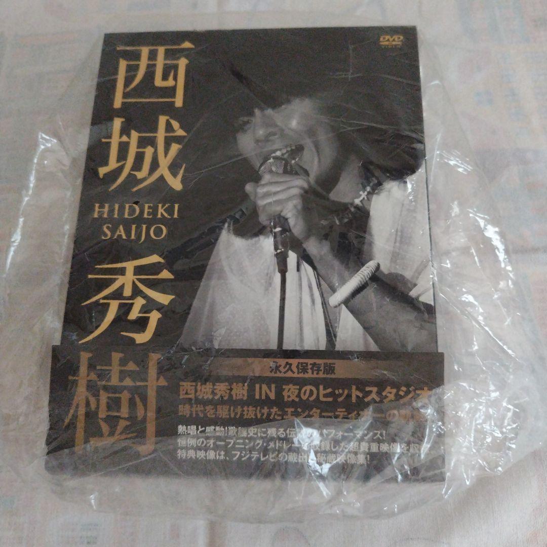 西城秀樹IN夜のヒットスタジオ