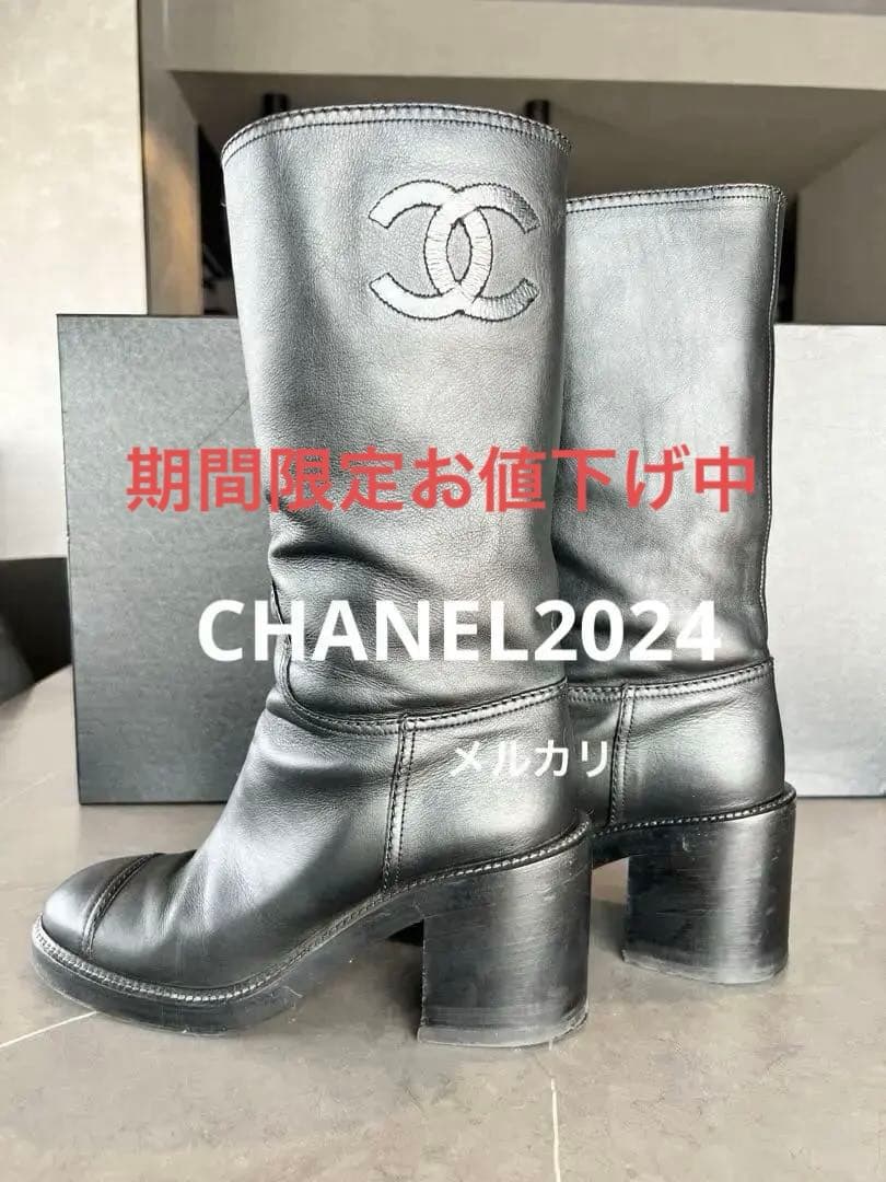 CHANEL 2024ブーツ　39.5