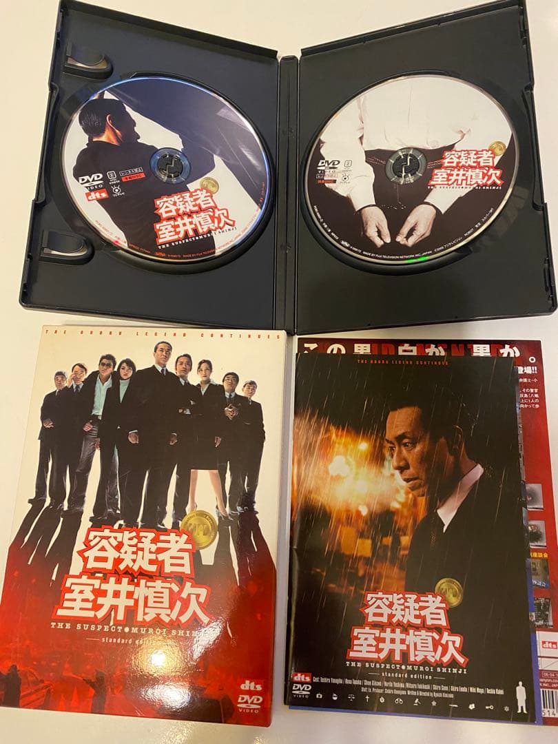 激レア❗️美品！踊る大捜査線 初回限定版DVD-BOX.CD .本.映画パンフ豪華