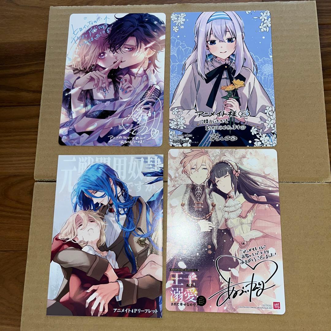 桜桃　11月②