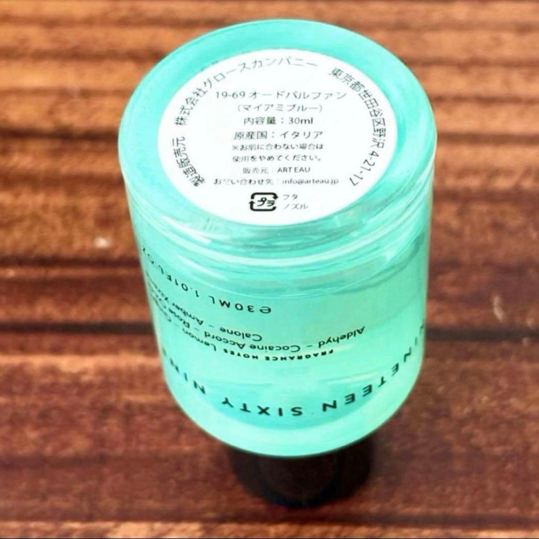 19-69 オードパルファン マイアミブルー 30ml