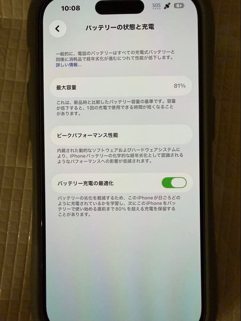 Apple iPhone 14 Pro ゴールド 256GB
