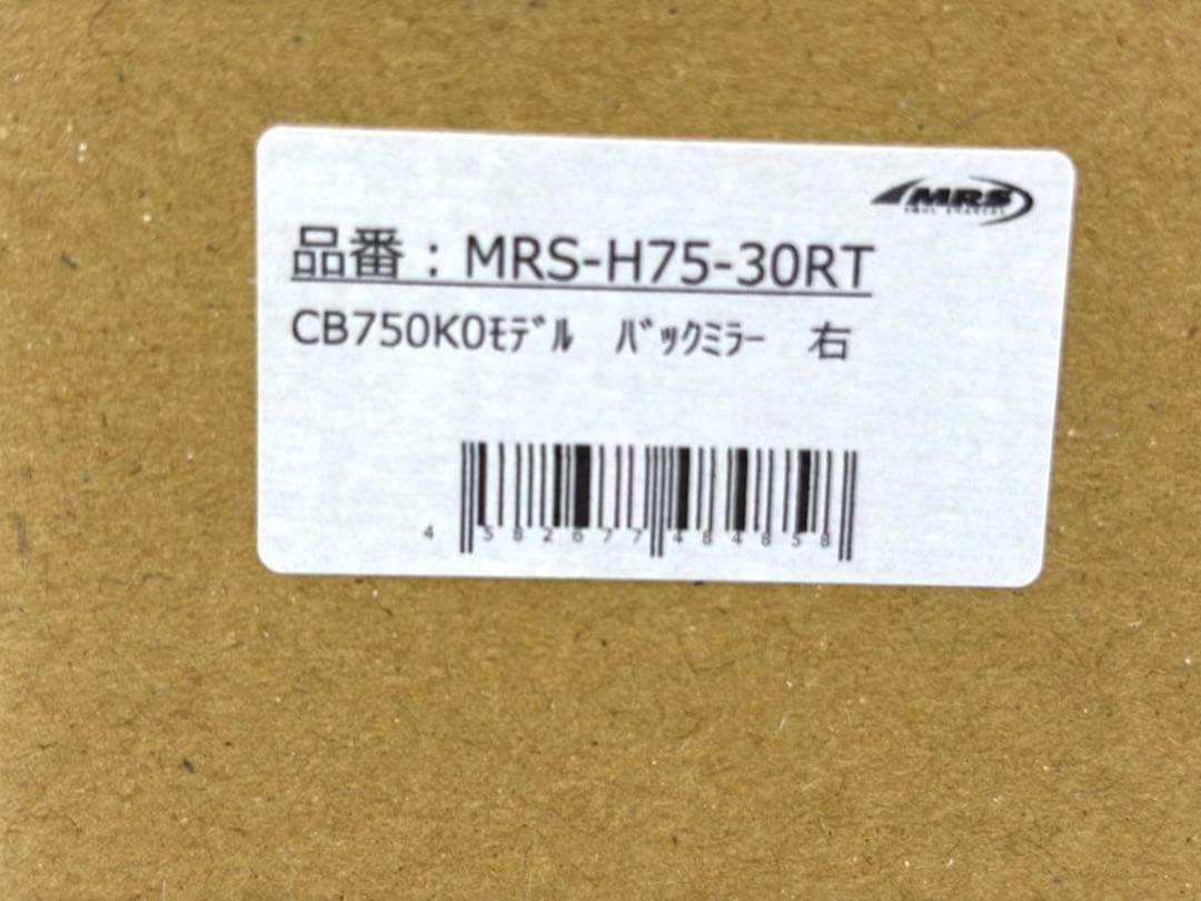 2点セットCB750K0〜K6 バックミラー左右 (ロックナット付属)◆純正復刻