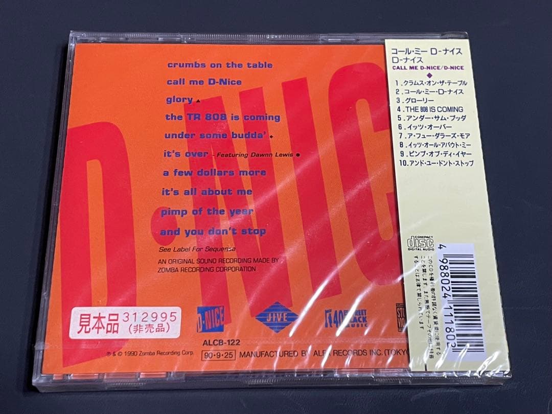 洋楽 Call Me D-Nice / Rare Japan CD SEALED!