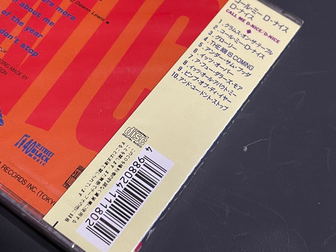 洋楽 Call Me D-Nice / Rare Japan CD SEALED!
