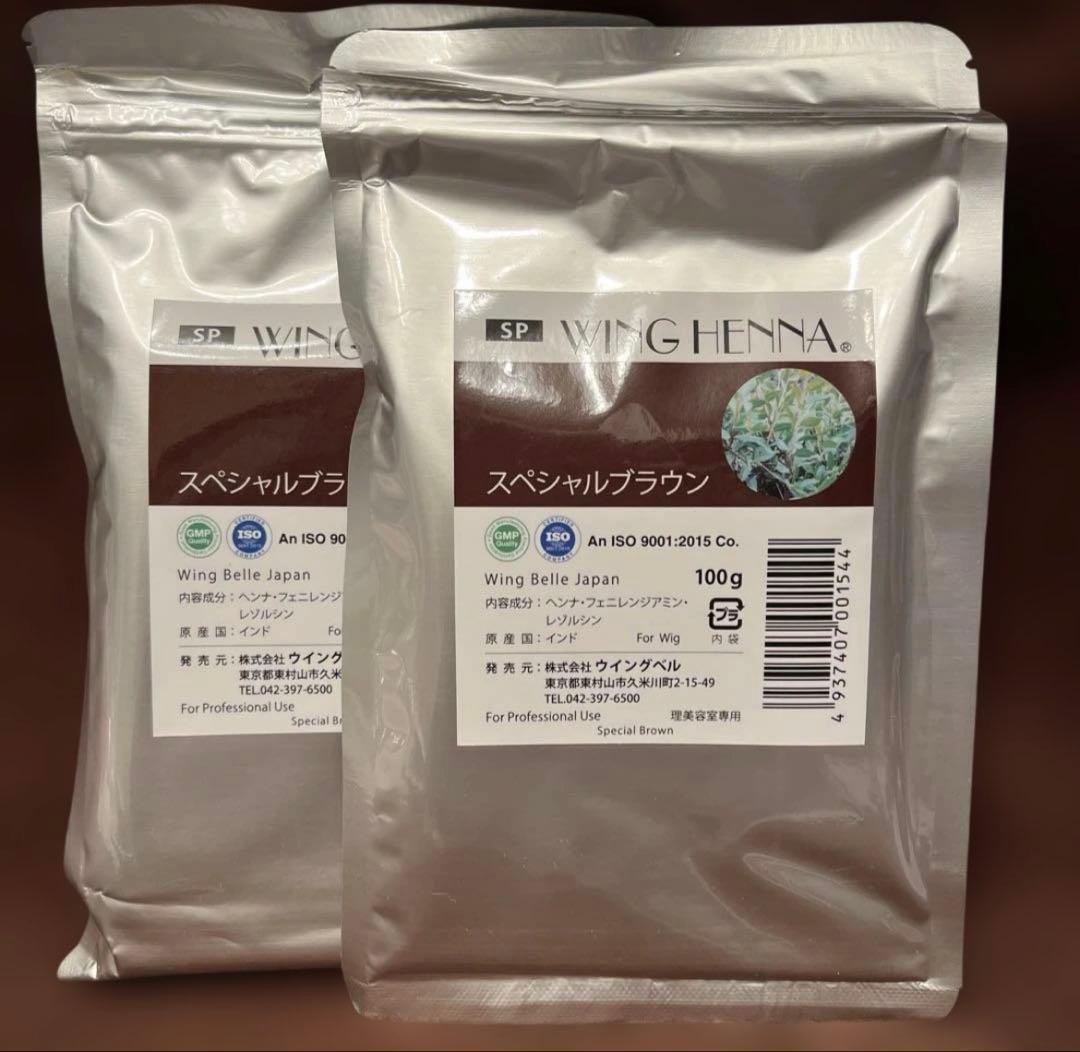 小林 様ご注文品 WING HENNA ヘナカラー 100g 3色5袋セット