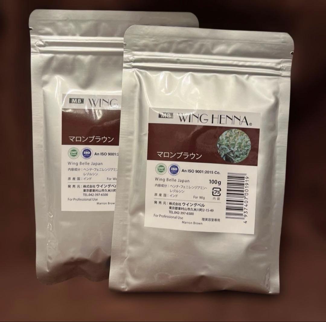 小林 様ご注文品 WING HENNA ヘナカラー 100g 3色5袋セット