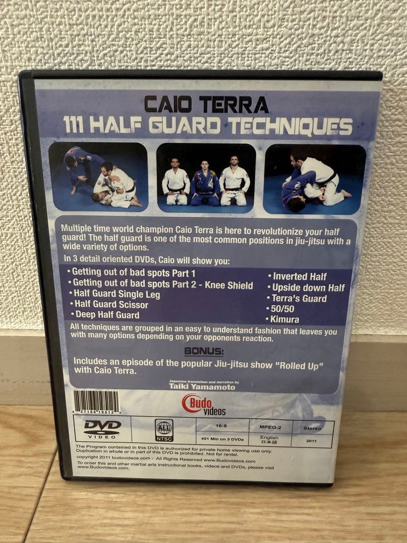 スポーツ・フィットネス CAIO TERRA 111 HALF GUARD TECHNIQUES