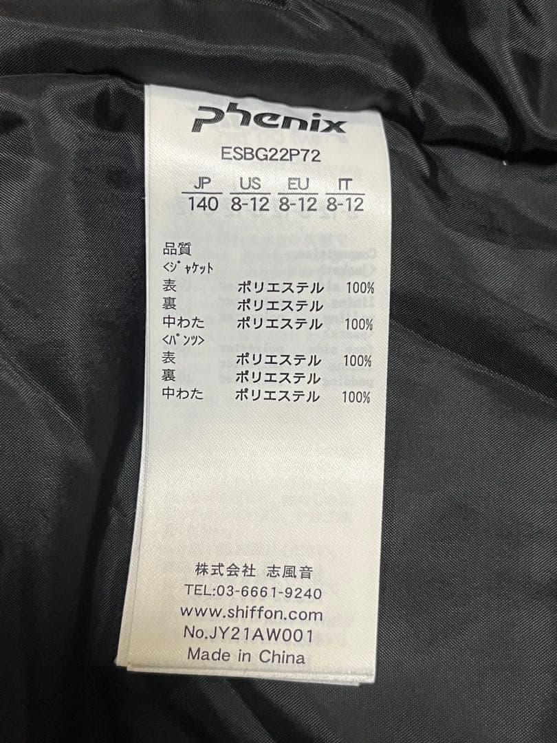 【美品】phenixフェニックス＊スキー・スノーボード＊ウェア＊140cm