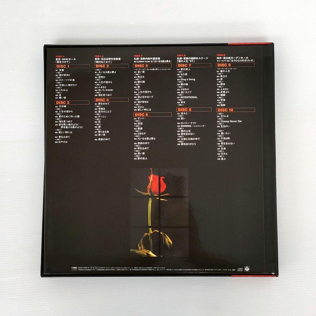 松山千春 25周年記念 LIVE BOX 1980-1999 “O・I・RA”