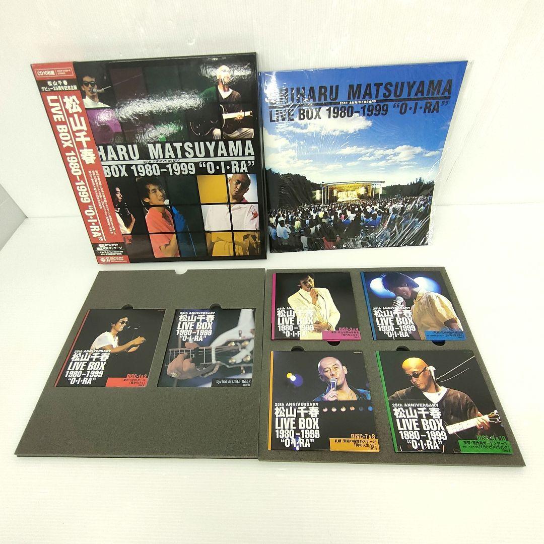 松山千春 25周年記念 LIVE BOX 1980-1999 “O・I・RA”