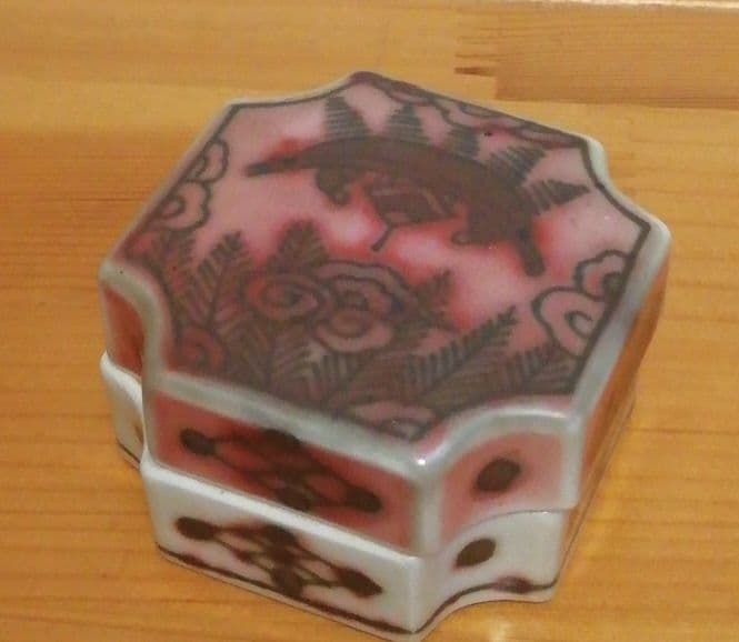 松本佩山作　年木庵　釉裏紅　香合　共箱　茶道具