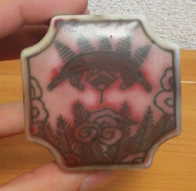 松本佩山作　年木庵　釉裏紅　香合　共箱　茶道具