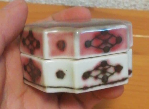 松本佩山作　年木庵　釉裏紅　香合　共箱　茶道具