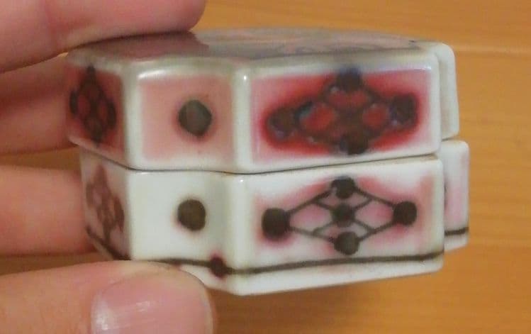 松本佩山作　年木庵　釉裏紅　香合　共箱　茶道具