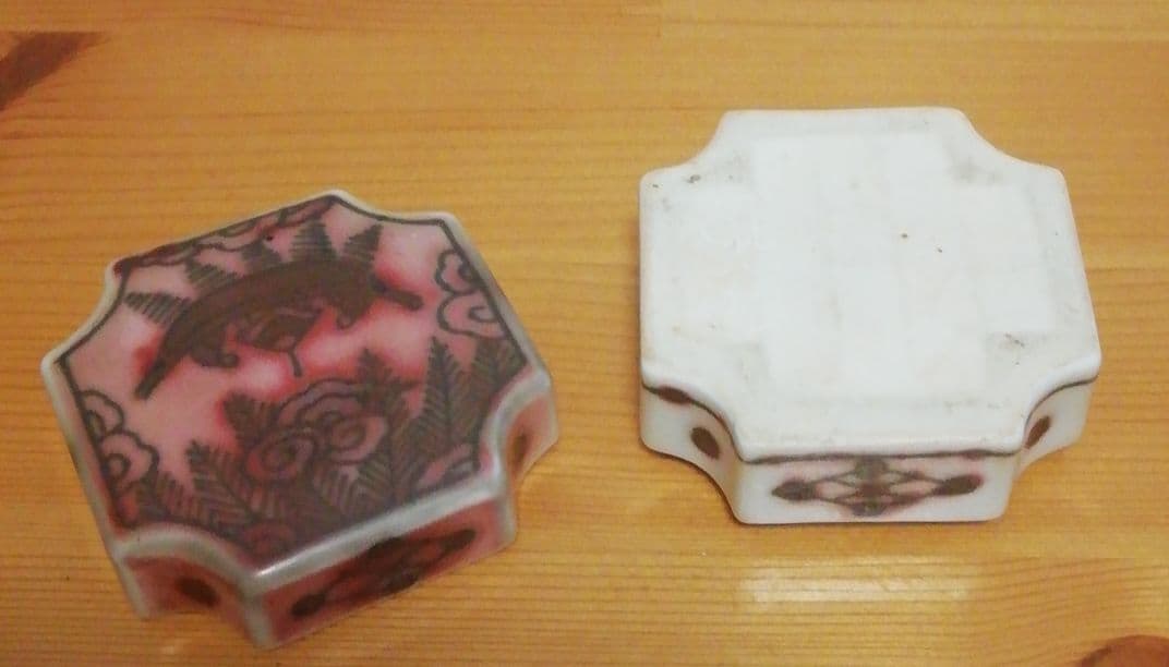 松本佩山作　年木庵　釉裏紅　香合　共箱　茶道具