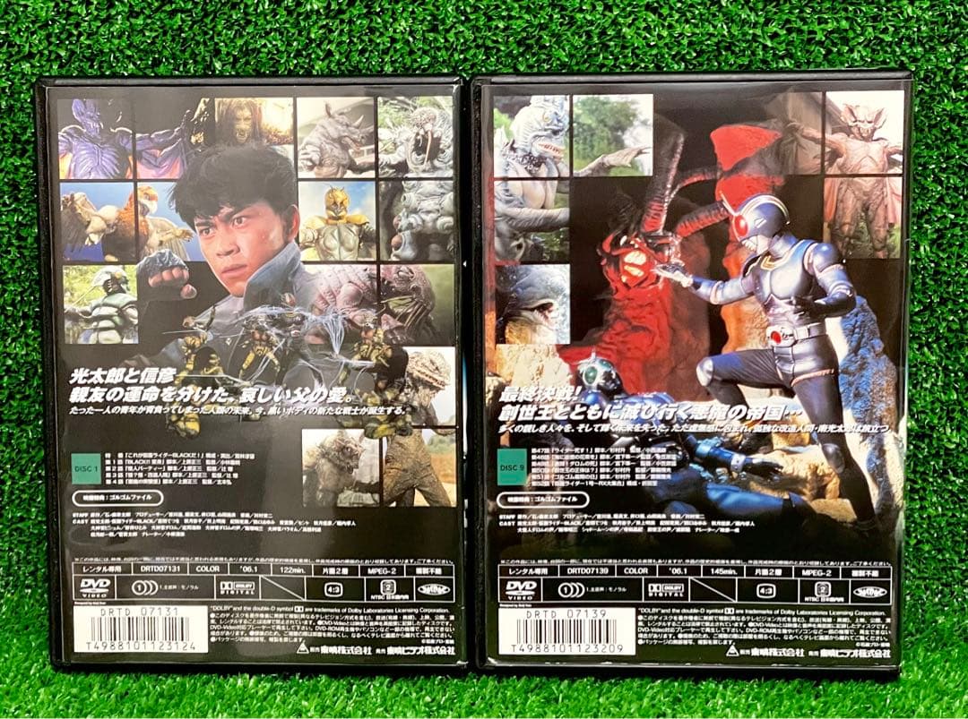 仮面ライダー BLACK/ブラック【DVD】全9巻セット