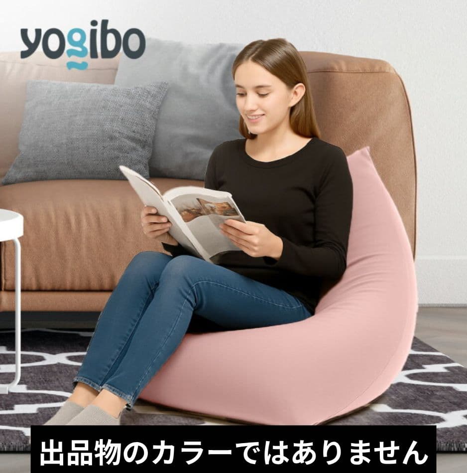 ヨギボーピラミッド Yogibo Pyramid チョコレートブラウン