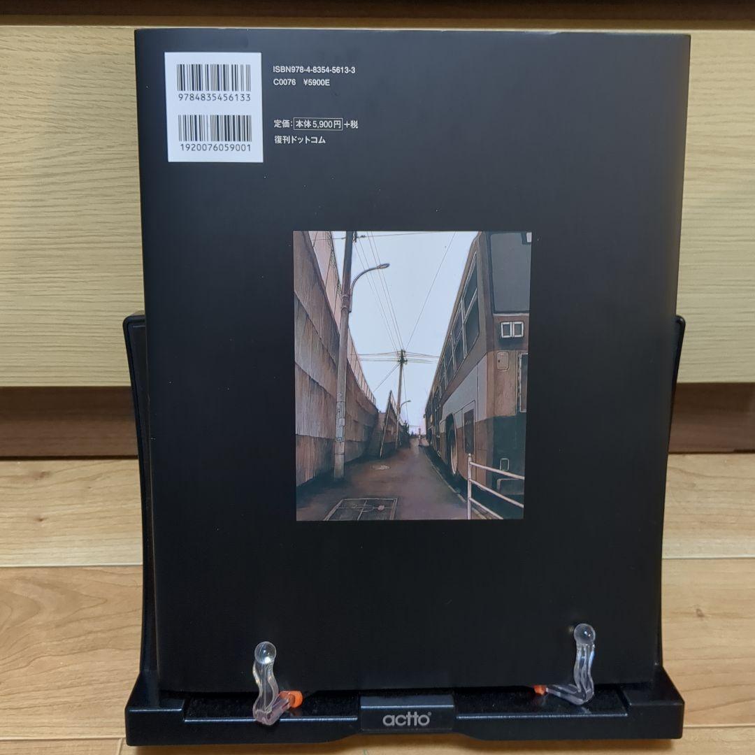 an omnipresence in wired/『lain』 安倍吉俊画集 …