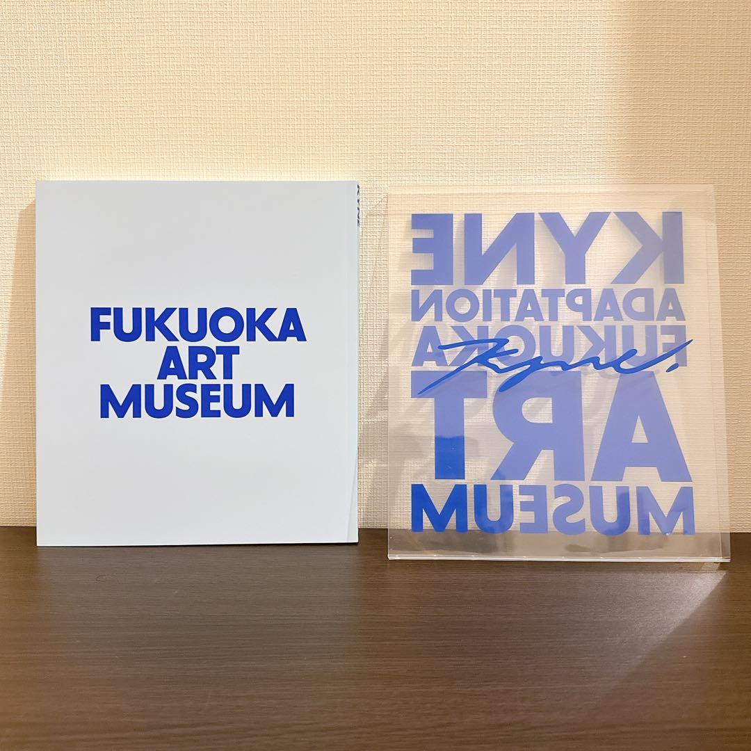 【®️】KYNE 図録 ADAPTATION FUKUOKA ART
