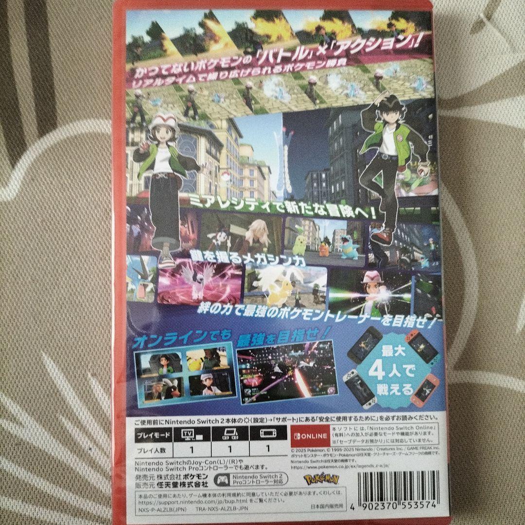 未開封Pokémon Legends: Switch 2 Edition
