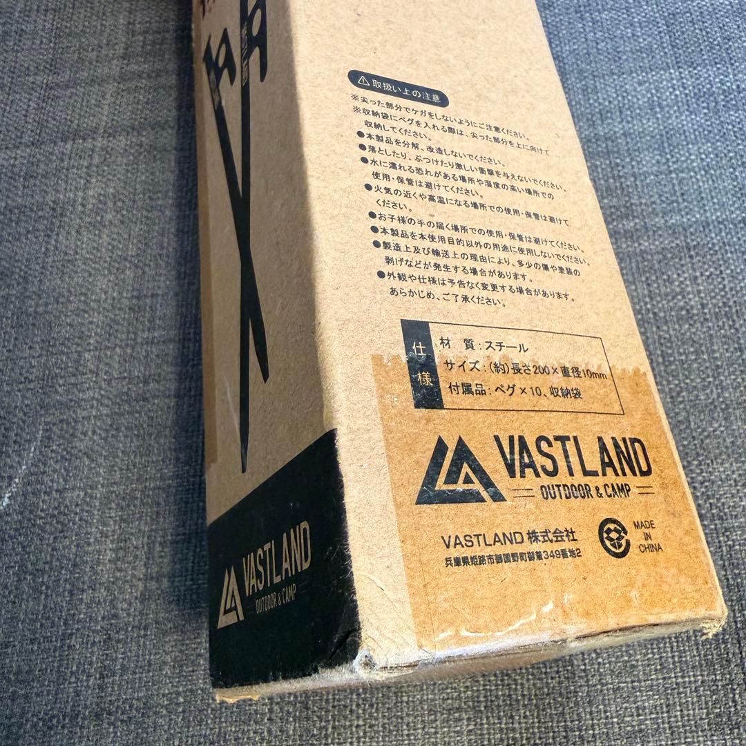 キャンプ用具いろいろ一式