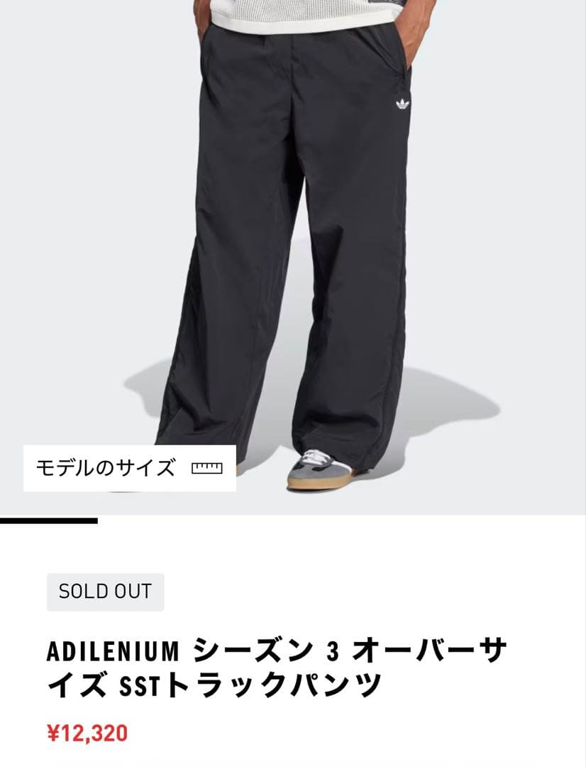 ADILENIUM シーズン 3オーバーサイズ SSTトラックパンツjx1692