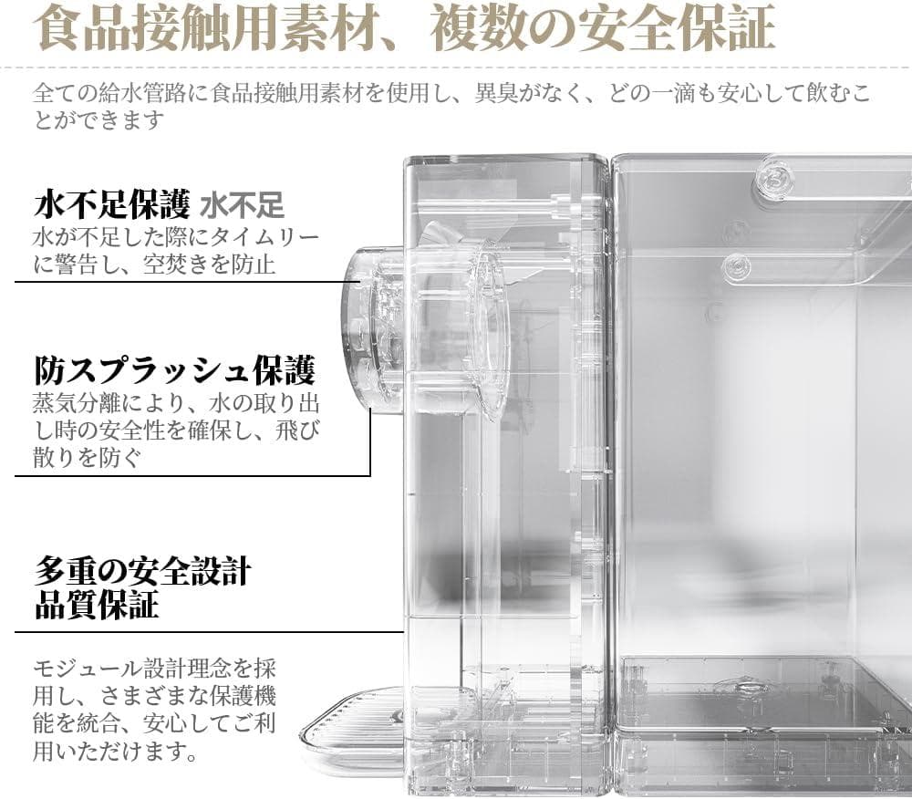 ★現品限り★ ウォーターサーバー 5秒でお湯が出る 3L 4段階温度調節