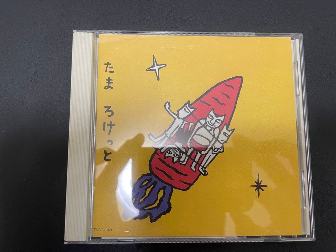 たま　CD 7枚セット　知久寿焼　石川浩二　柳原幼一郎　滝本晃司