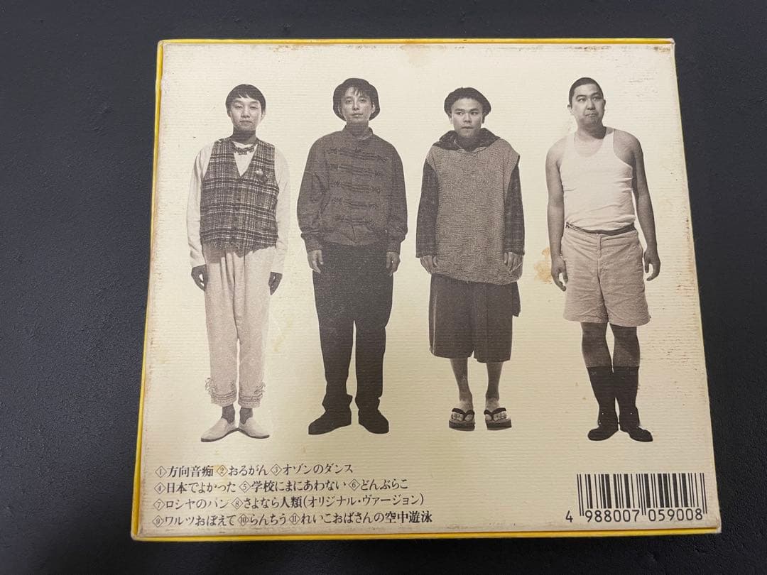 たま　CD 7枚セット　知久寿焼　石川浩二　柳原幼一郎　滝本晃司