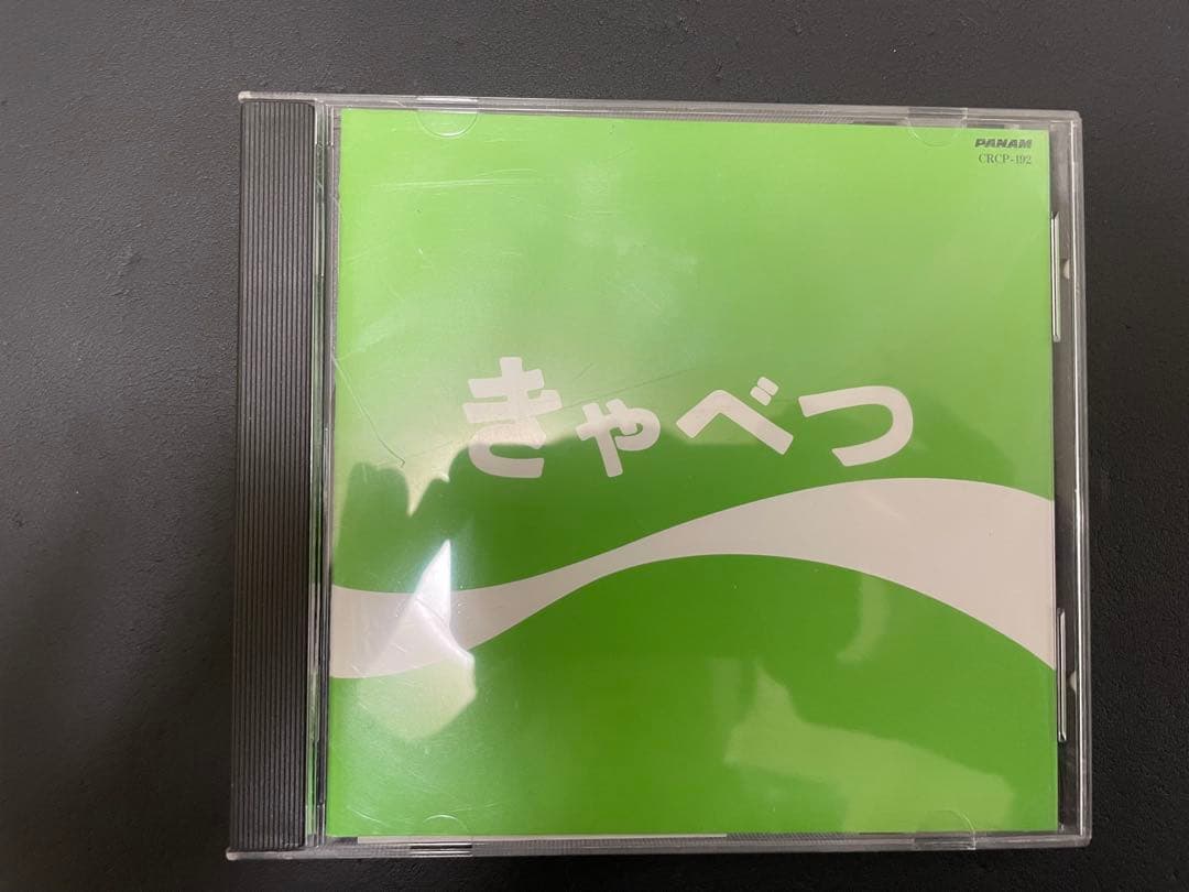 たま　CD 7枚セット　知久寿焼　石川浩二　柳原幼一郎　滝本晃司