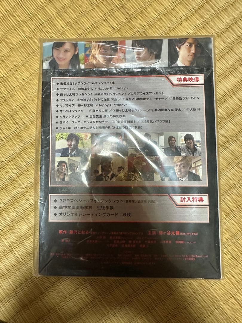 仮面ティーチャーDVD